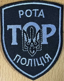 Тор.jpg