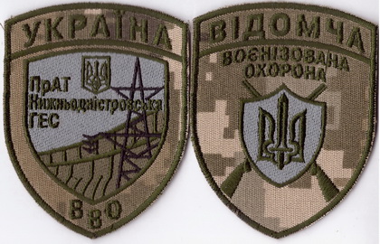 ВВО НДТЕС+.jpg