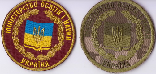 МОН ХКК+.jpg