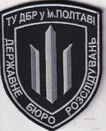 ДБР ТУ Полтава.jpg