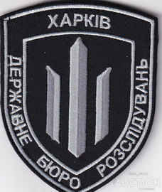 ДБР ТУ Харків.jpg