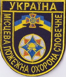 МПО Словечне+.jpg
