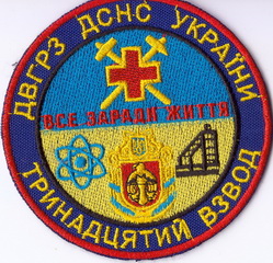 13 в+.jpg