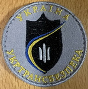 УТБ к1+.jpg