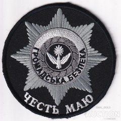 ГБ ЧМ.jpg