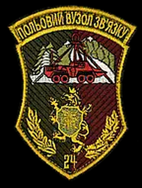 24_ПВЗ 2.png
