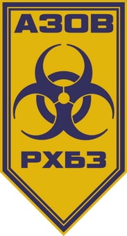 Azov_рхбз.jpg