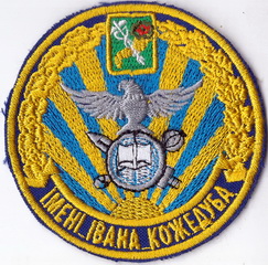 4 ХУПСіК 3+.jpg