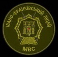 ІФЛ 2.jpg