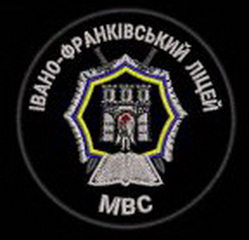 ІФЛ 1.jpg