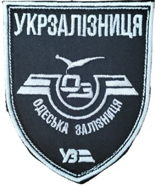 УЗ ОдЗ 3.png