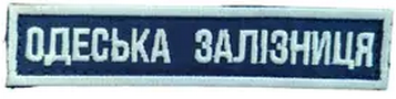УЗ ОдЗ г1.png