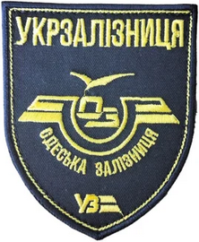 УЗ ОдЗ 2.png