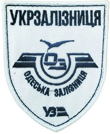 УЗ ОдЗ 5.png