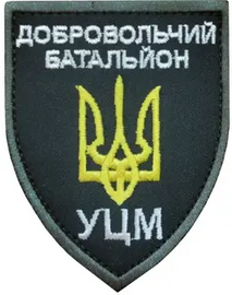 Український центр медіації.png