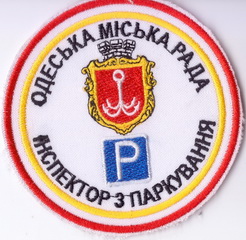 ІП ОМР+.jpg