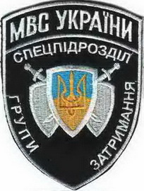 СП ГЗ 3.jpg