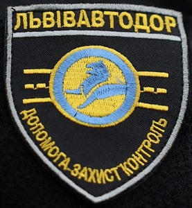 Львівавтодор2.jpg