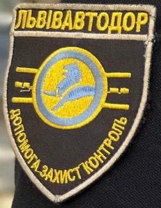 Львівавтодор1.jpg