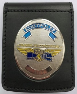 контролер.jpg