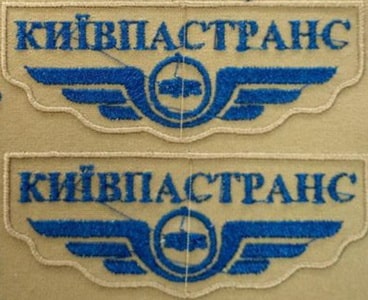 Київпастранс2.jpg