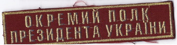 РППУ г+.jpg