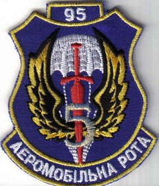 95 5 р+.jpg