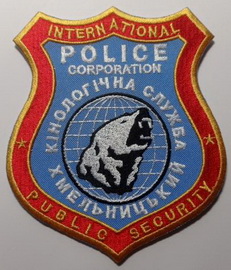 ІРС.jpg