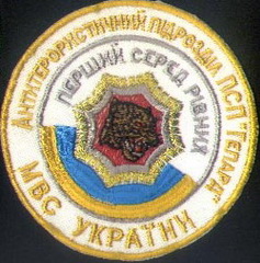 АТЦ2.jpg
