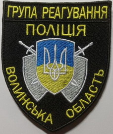 ПО Волинь гр.jpg