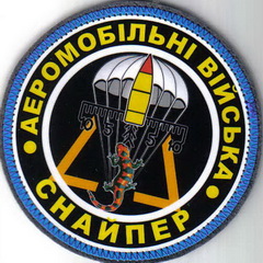 снайпер 52+.jpg