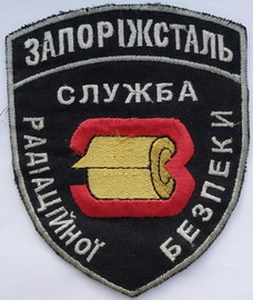 ЗС СРБ.jpg
