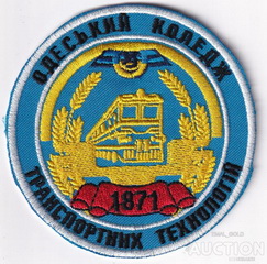 ОКТТ 1.jpg