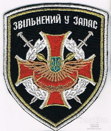 ДМБ (5).jpg