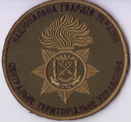 ЦТУ+.jpg