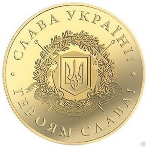 250-Dollars-Glory-to-Ukraine.jpg