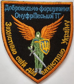 дф Онуфрієвка.jpg