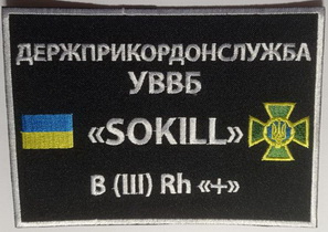 УВВБ 2.jpg