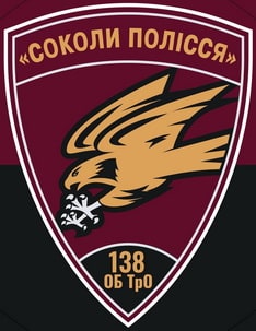 138об_тро_соколи.jpg