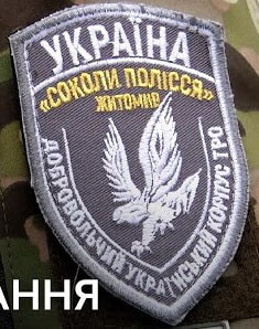 138_соколи.jpg