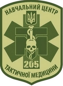 205_нц_тм.jpg