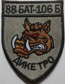 88.jpg