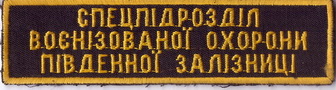ВО СП ПдЗ г1+.jpg