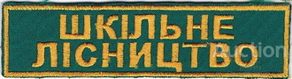 ЩЛ г1.jpg