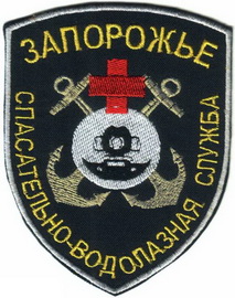 СВС Запоріжжя.jpg