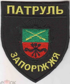 Запоріжжя.jpg