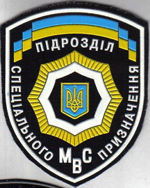 МВС псп 12+.jpg