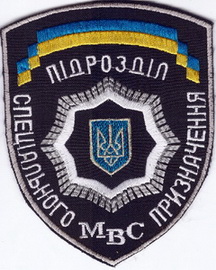 МВС псп 16+.jpg