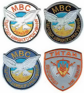МВС пшр 2.jpg