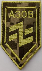 3057_azov.jpg